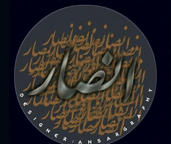 عکس نوشته اسم علی و کوثر