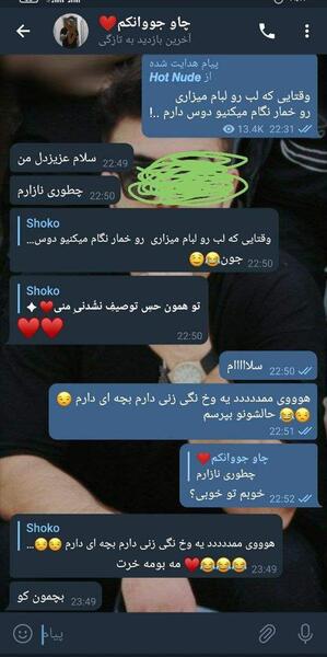 نی نی سایت عکس چت دعوا