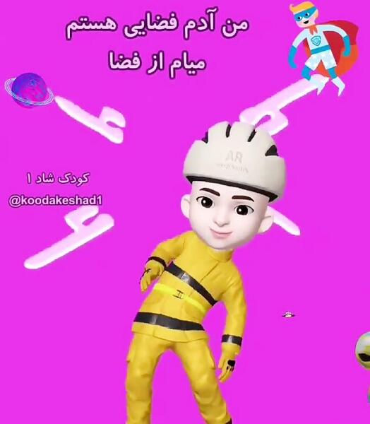 عکس موش موش موش موش