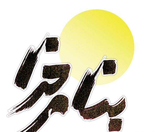 عکس نوشته ای خدا یعنی میشه