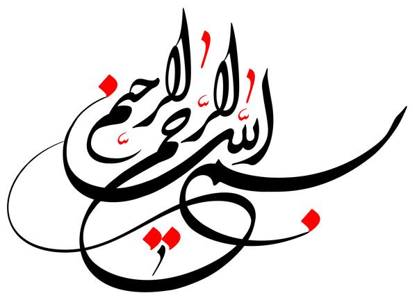عکس نوشته ای خدا یعنی میشه