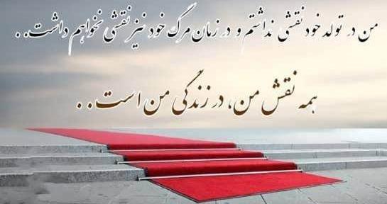عکس نوشته موفقیت حتمی