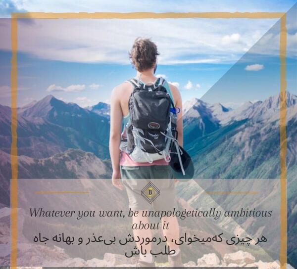 عکس نوشته موفقیت حتمی