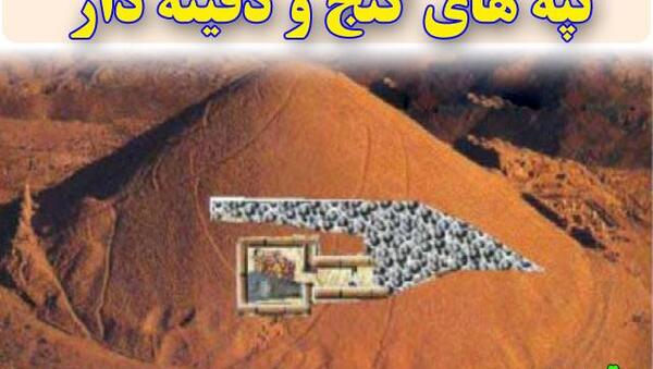 عکس طاووس در دفینه یابی