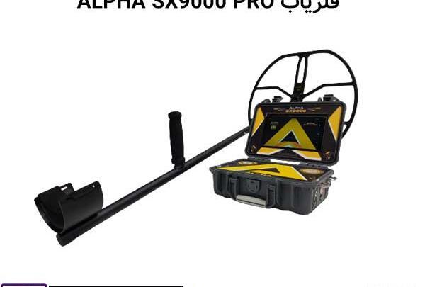 عکس طاووس در دفینه یابی