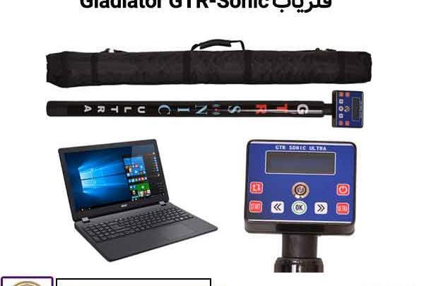 عکس طاووس در دفینه یابی