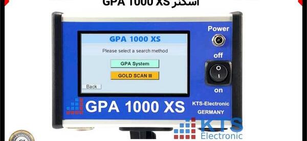 عکس طاووس در دفینه یابی