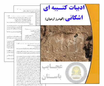 عکس طاووس در دفینه یابی