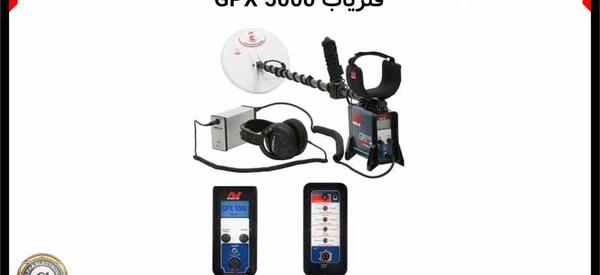 عکس طاووس در دفینه یابی