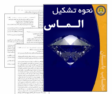 عکس طاووس در دفینه یابی