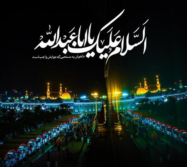 عکس ماه محرم برای پروفایل