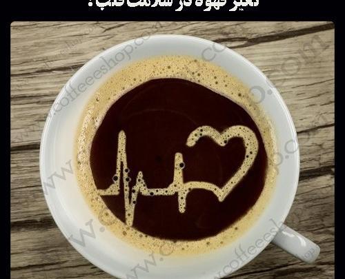 عکس قهوه نوشیدنی