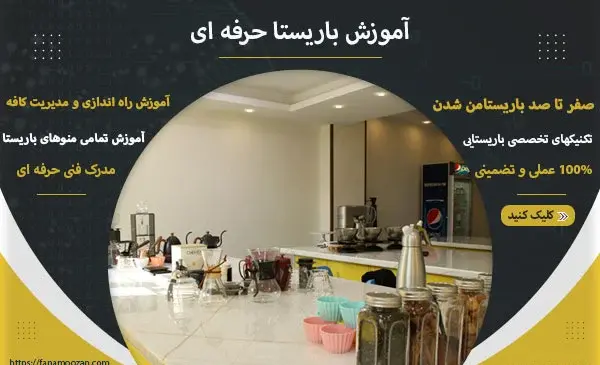 عکس قهوه نوشیدنی