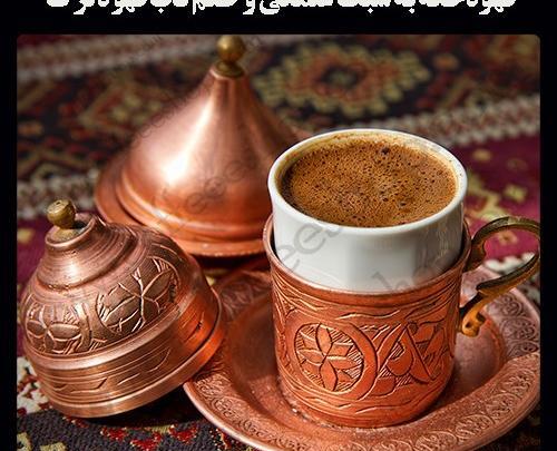 عکس قهوه نوشیدنی