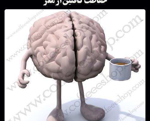 عکس قهوه نوشیدنی
