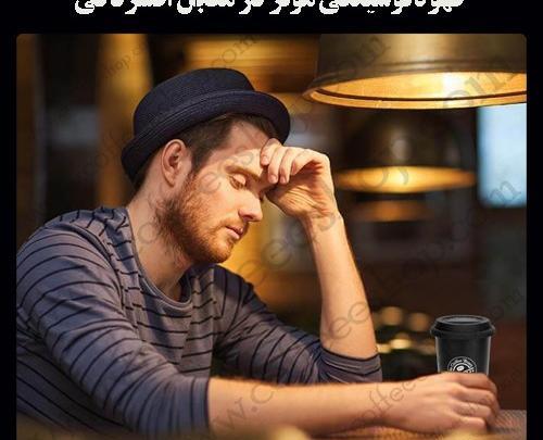 عکس قهوه نوشیدنی