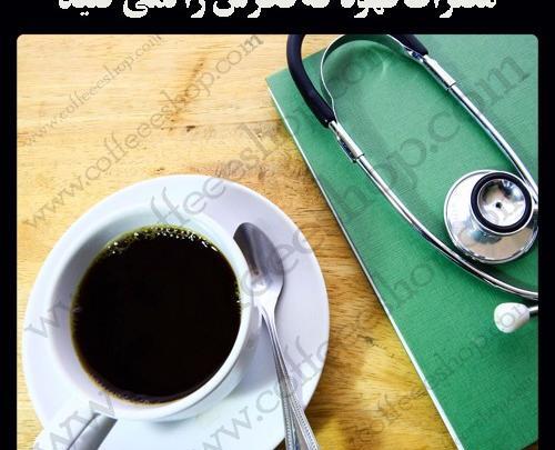 عکس قهوه نوشیدنی