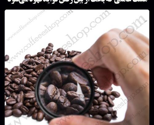 عکس قهوه نوشیدنی