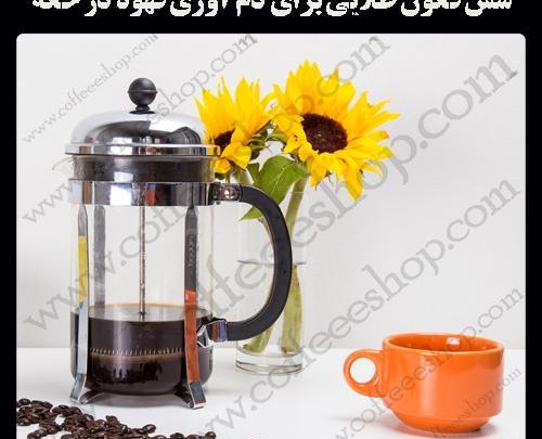 عکس قهوه نوشیدنی