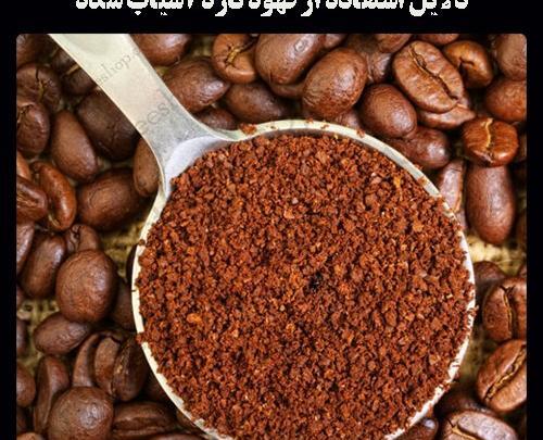 عکس قهوه نوشیدنی