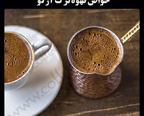 عکس قهوه نوشیدنی