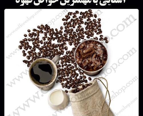 عکس قهوه نوشیدنی