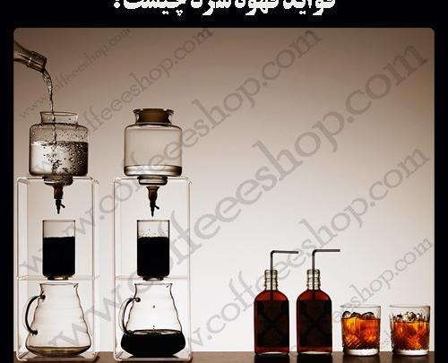 عکس قهوه نوشیدنی