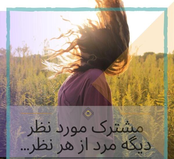 عکس نوشته دخترونه لاک زدن