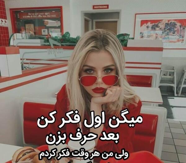 عکس نوشته دخترونه لاک زدن