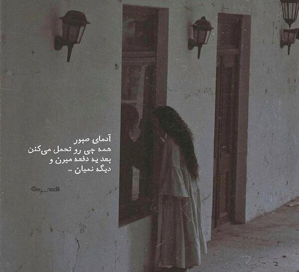 عکس نوشته دخترونه لاک زدن