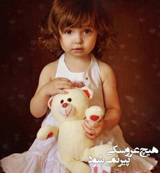 عکس نوشته ی زیبا دخترانه