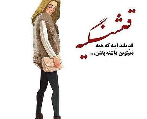 عکس پروفایل راجب خوشحالی