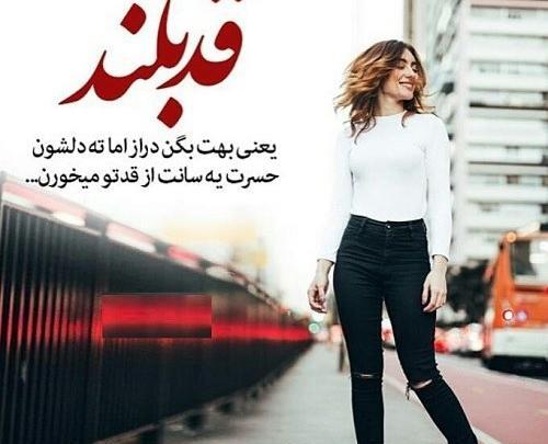 عکس پروفایل راجب خوشحالی