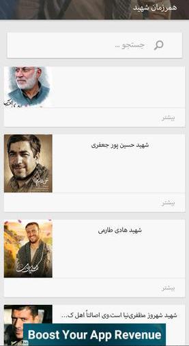 عکس سرلشکر سپاه