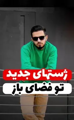عکس ایده عکاسی تولد ویسگون