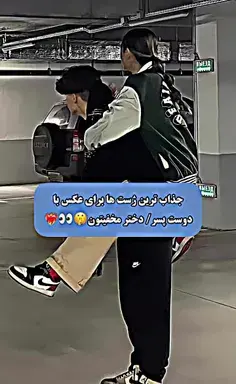 عکس ایده عکاسی تولد ویسگون