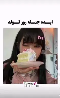 عکس ایده عکاسی تولد ویسگون