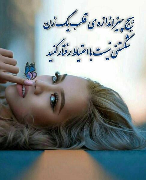 عکس پروفایل عاشقانه رمضانی