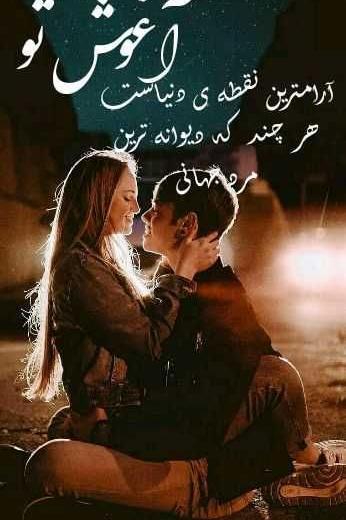 عکس پروفایل عاشقانه رمضانی