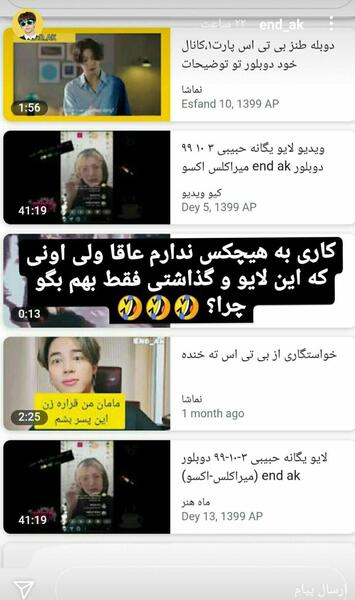 عکس چانیول در سربازی