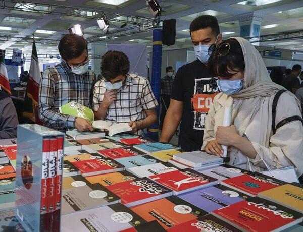 عکس نمایشگاه کتاب تهران