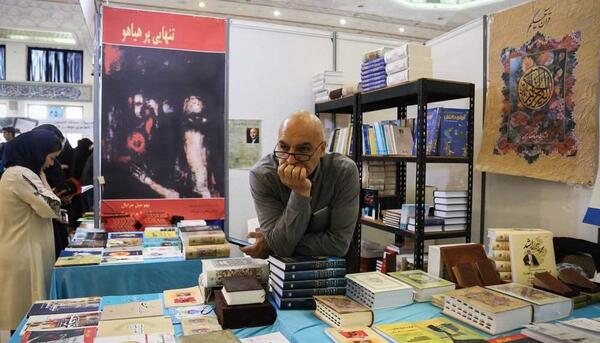 عکس نمایشگاه کتاب تهران