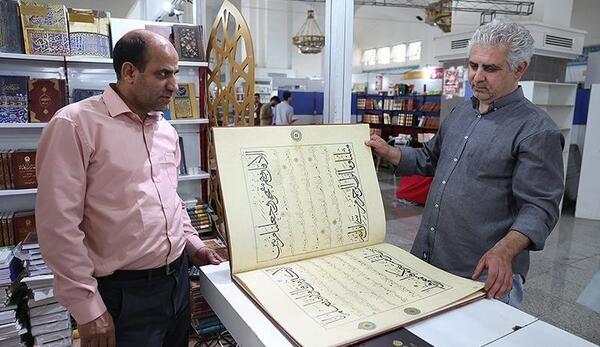 عکس نمایشگاه کتاب تهران