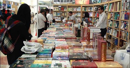 عکس نمایشگاه کتاب تهران