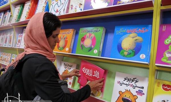 عکس نمایشگاه کتاب تهران