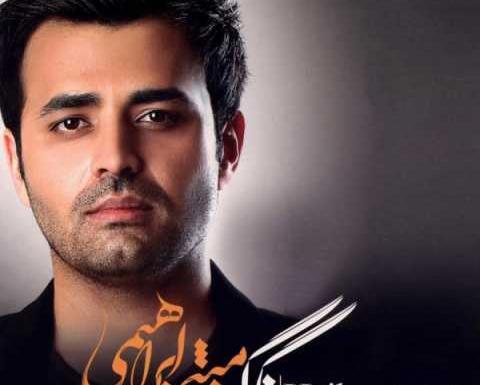 عکس میثم