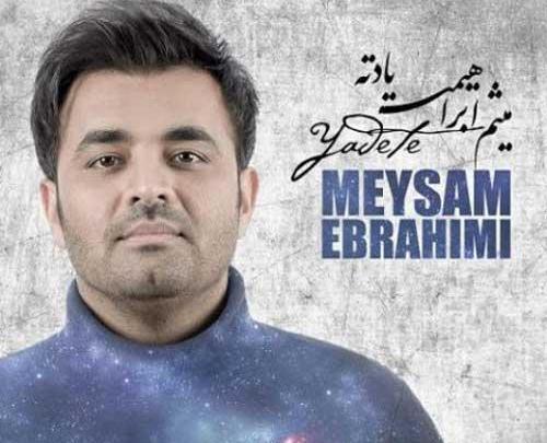 عکس میثم