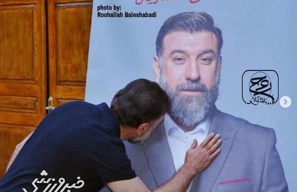عکس علی انصاریان فوتبالیست در بیمارستان