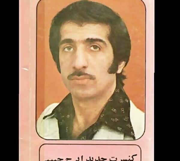 عکس جن طنز