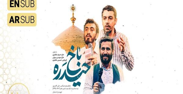 عکس جن طنز